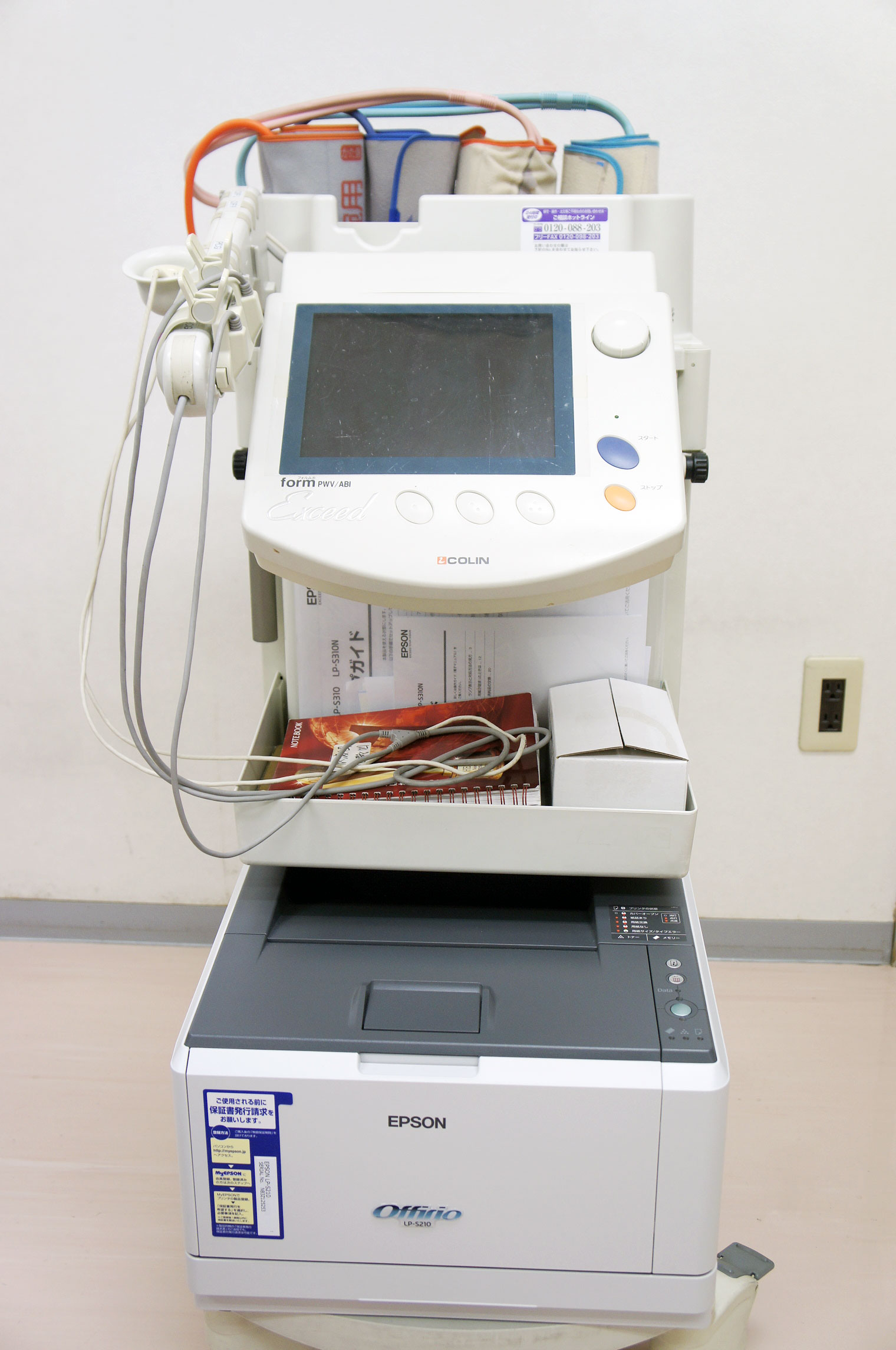 血圧脈波装置